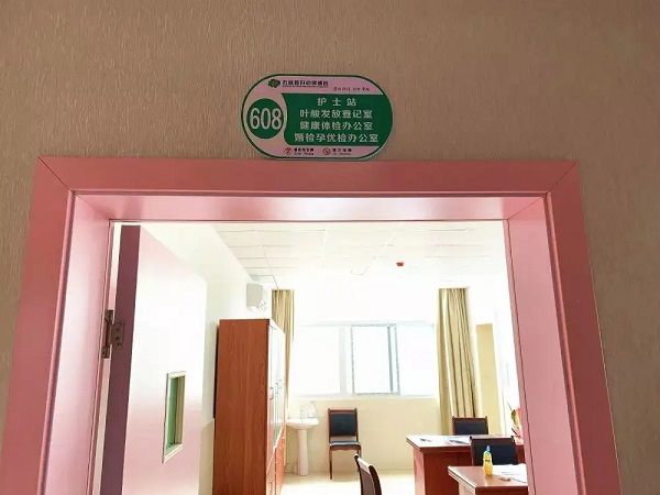 外地申请免费优生优育检查流程一览，满足条件三步就搞定