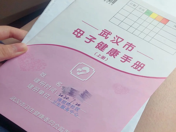 武汉孕妇建档详细流程分享，需要什么证件资料看这就知道