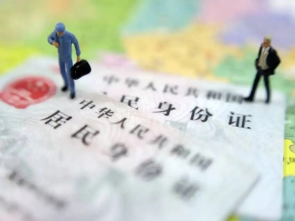 不建议儿童办身份证的说法不可信，这四大好处你不可不知