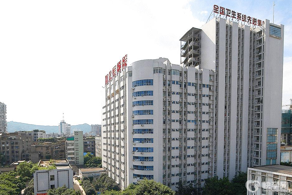 川北医学院附属医院