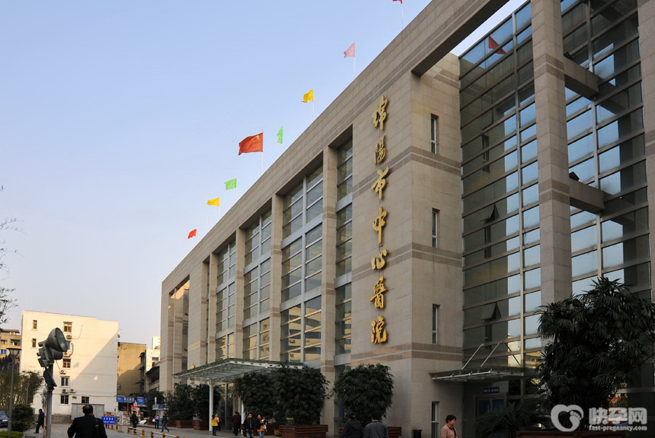 绵阳市中心医院