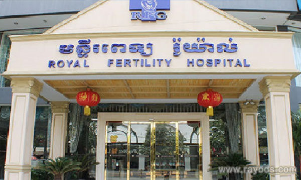 想生女孩可以去泰国皇家生殖遗传医院RFG做试管婴儿么？