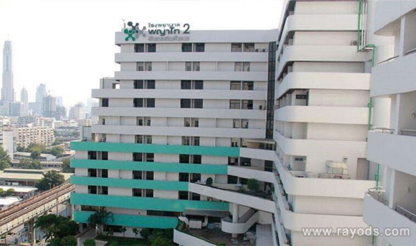 泰国帕亚泰2医院是公立的么？做试管婴儿价格贵么？