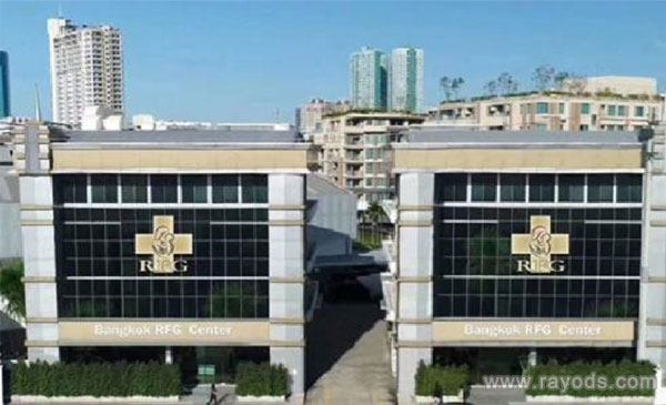 泰国皇家生殖遗传医院RFG在哪里？做试管好么？