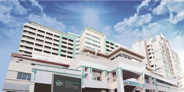 泰国做试管婴儿医院帕亚泰2和帕亚泰3的区别