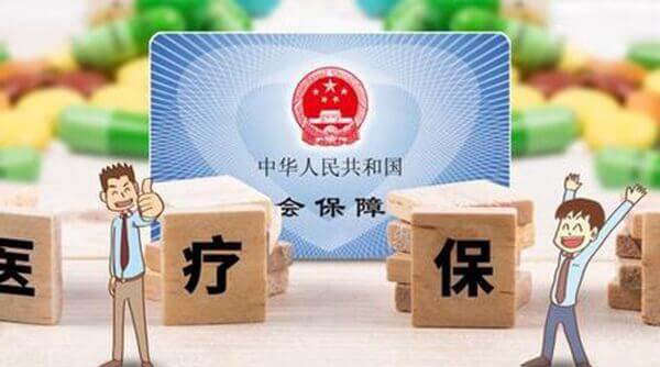 中山试管婴儿优惠政策，附最新医保报销文件解读