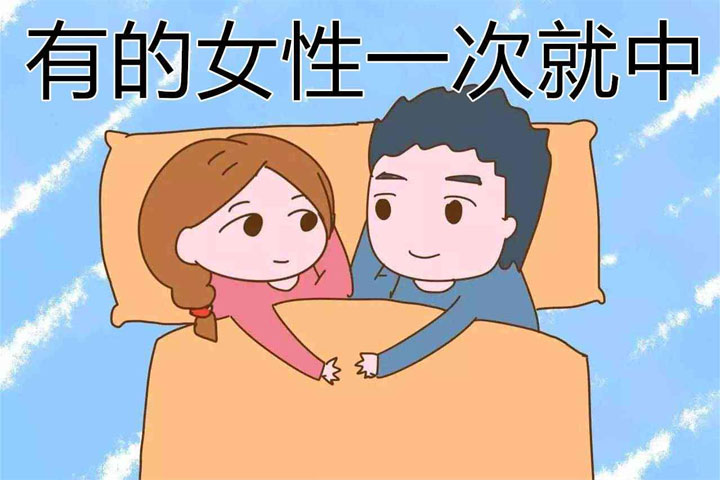 一次中奖的一般是男孩的多还是生女孩的多？