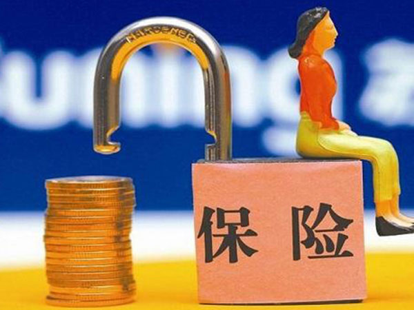 做试管婴儿能买商业保险套餐吗？