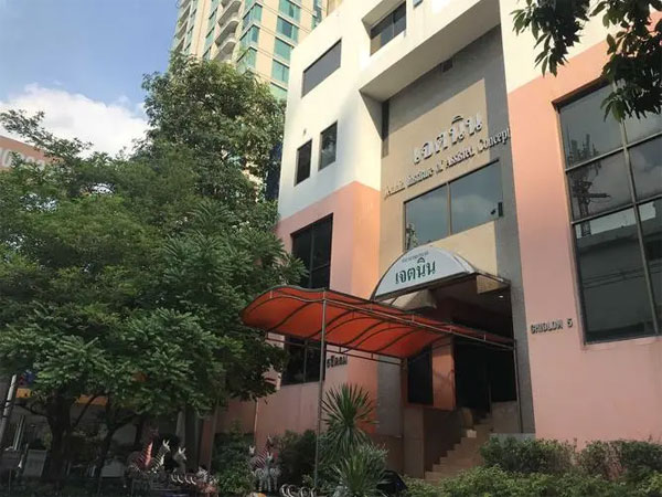 泰国做三代试管杰特宁和全球生殖中心哪个更好?