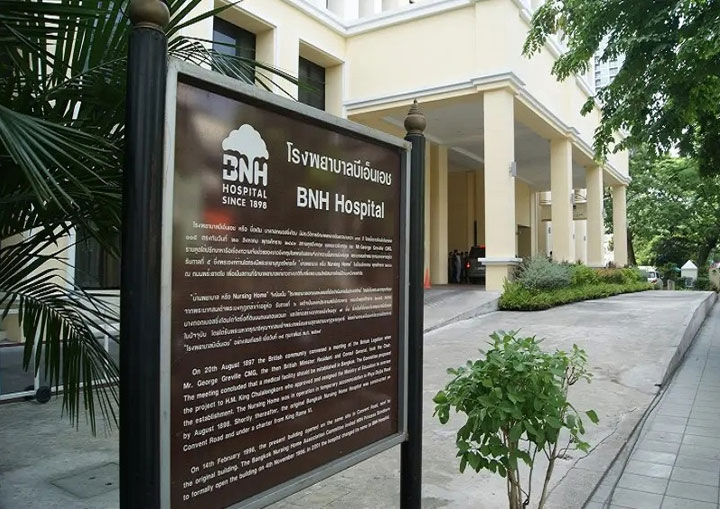 金边皇家生殖医院正规吗？