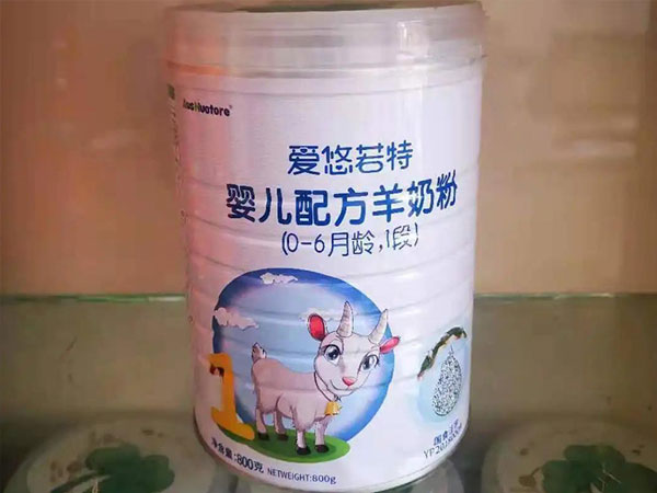 肠胃差吸收不好的人喝爱悠若特羊奶粉怎么样？