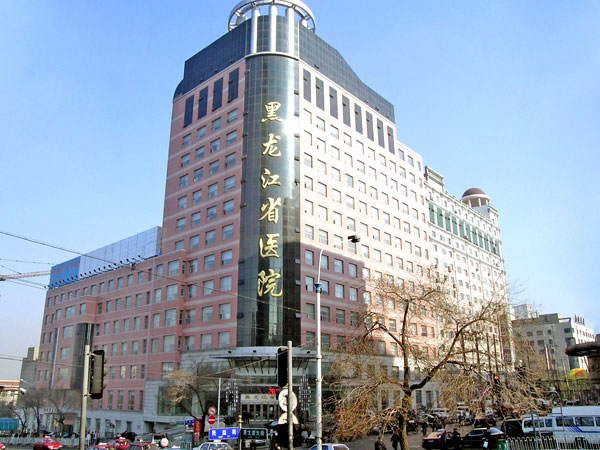 黑龙江省医院做试管婴儿一次成功要花多少钱？