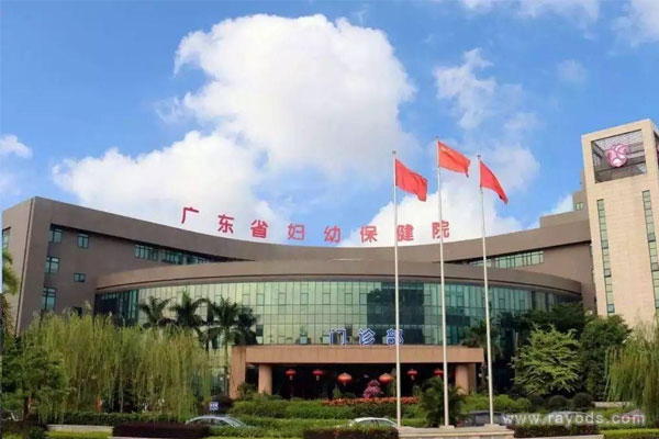 广东当地人如果想做试管婴儿可以去哪些医院?