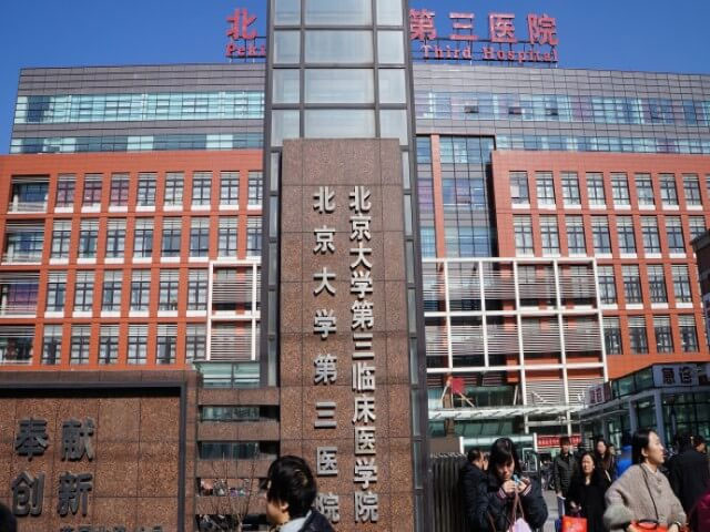 全国比较出名的试管医院清单中都有哪些？