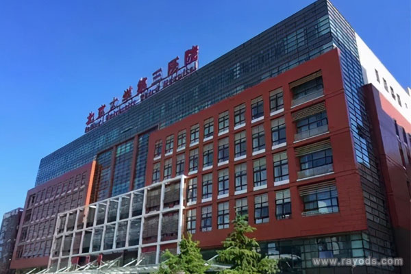 中国十大不孕不育医院排行榜有哪些？看完就知道选择哪家医院了