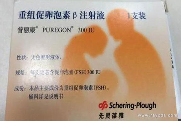 普丽康和果纳芬哪一个更好？3大区别选出最适合你的促排针剂