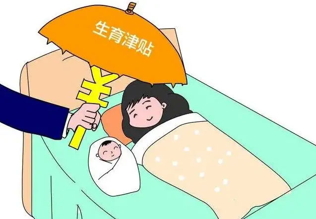 有生育险的女性产后最迟几个月申请生育津贴？