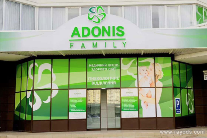 乌克兰阿多尼斯试管医院医疗团队介绍