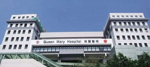 香港医院唐氏筛查有2种正常范围费用也不便宜