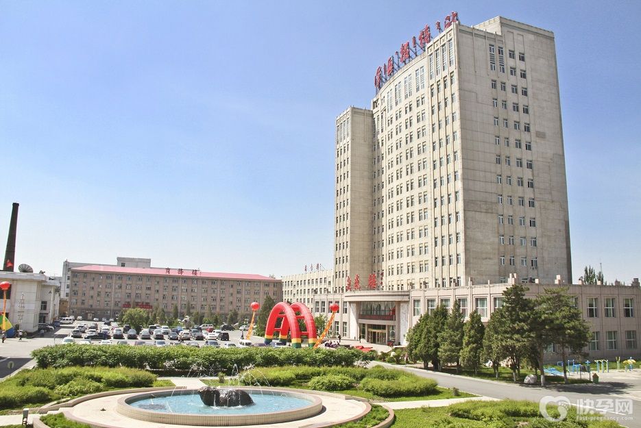 新疆军区总医院