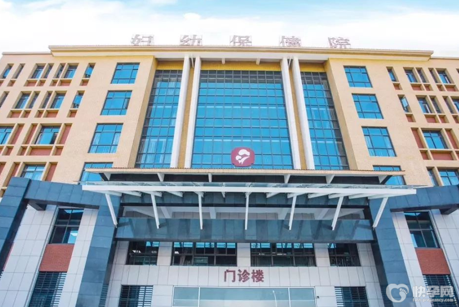 乌鲁木齐市妇幼保健院