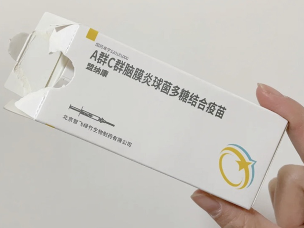 崔玉涛推荐的必打二类疫苗，ac结合流脑只排在第三位