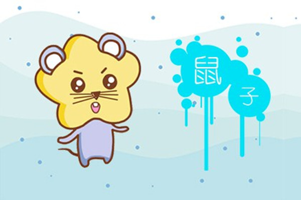 2020年几月生容易是男孩 2020年适合添丁的生肖