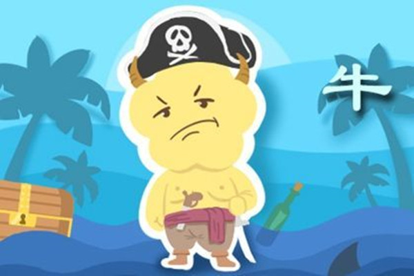 2021年添丁较好的生肖 2021年适合生子的属相