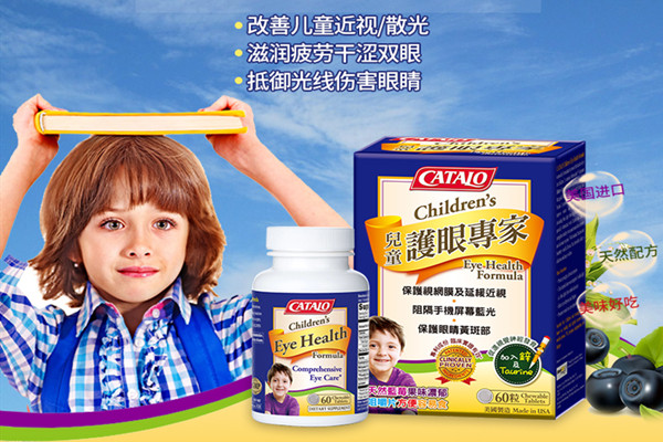 美国家得路什么卖得好 以下便是家得路卖的最好的产品