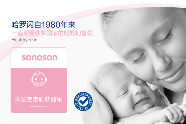 哈罗闪乐蕴抚纹有孕妇可以用吗 孕期妊娠纹的克星