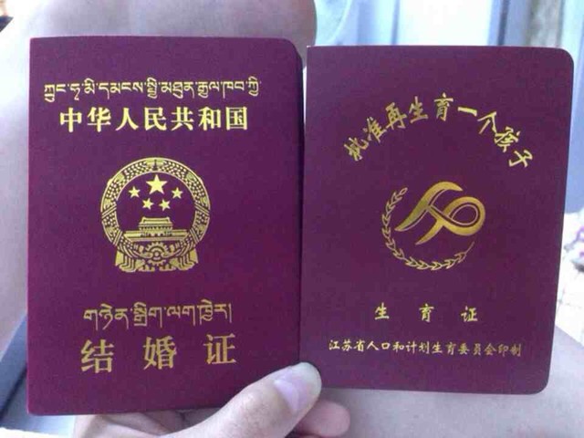 2022二胎准生证需要什么证件（2022年二胎准生证）