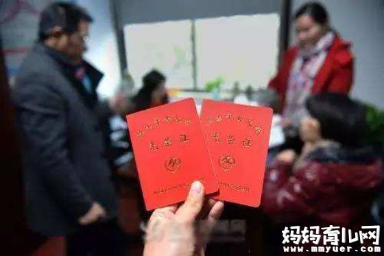 独生子女证办理流程  比想象中要简单得多