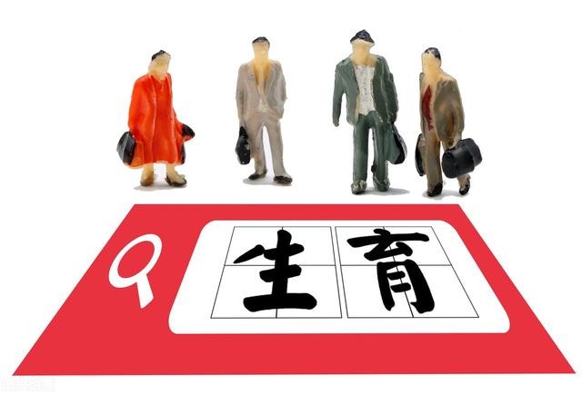 浙江单独二胎最新消息对二孩三孩家庭都有啥奖励