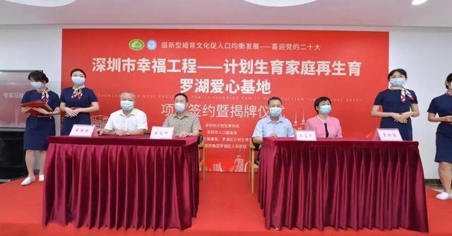 生二胎新政策2022