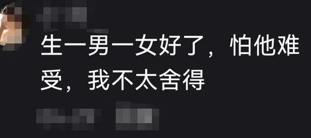 现在男人可以生孩子吗