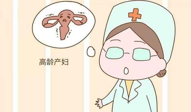 女人40岁了很想要个孩子