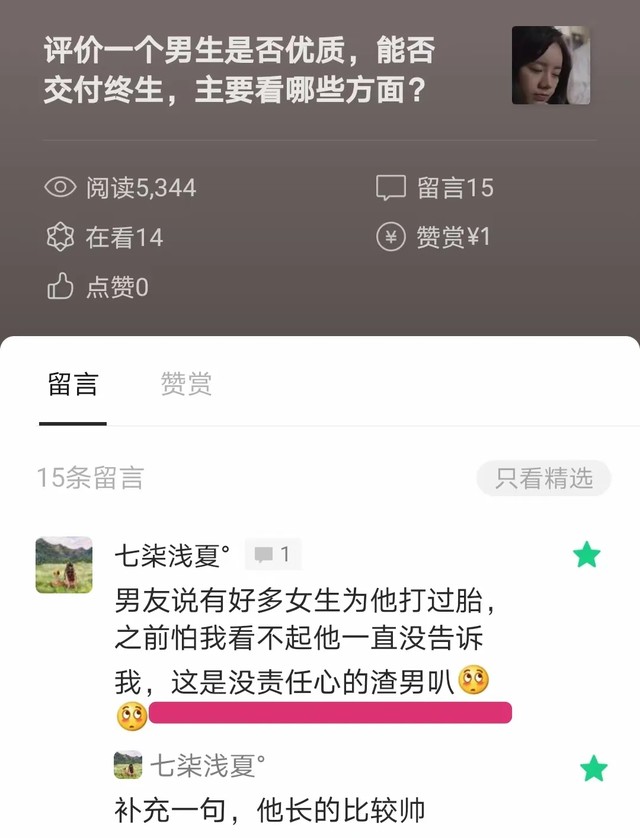 女孩意外怀孕该怎么办