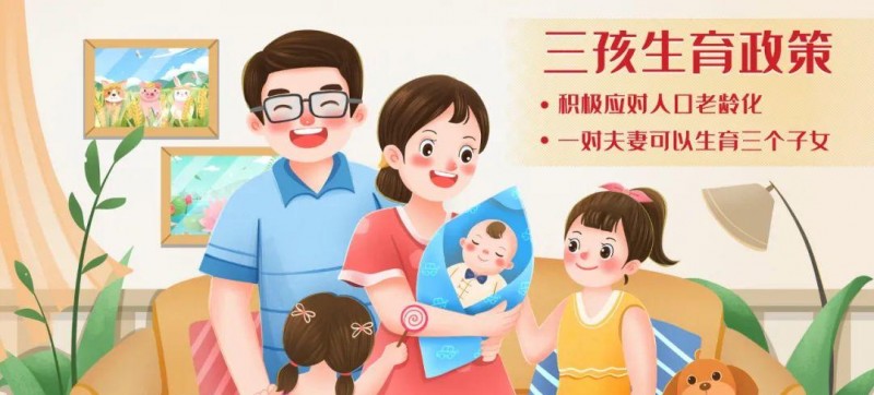 44岁女人还能生孩子吗