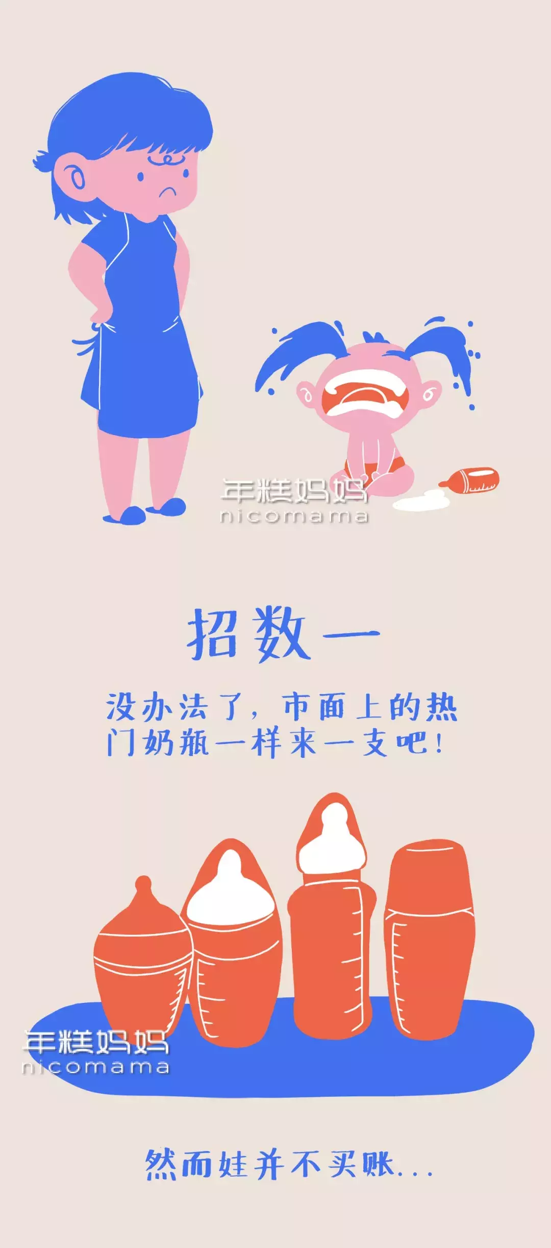 月经来了还会怀孕吗