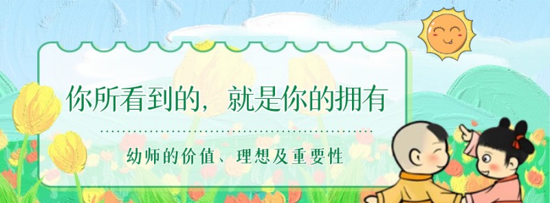 什么是学前教育怎么分类（学前教育的定义年龄范围）