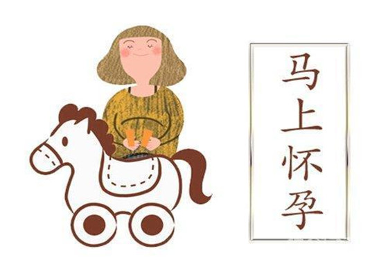 快速受孕的正常体位 四大体位助你马上好孕