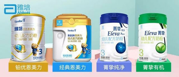 雅培哪个系列的婴儿奶粉好?看完这篇想知道的这都有