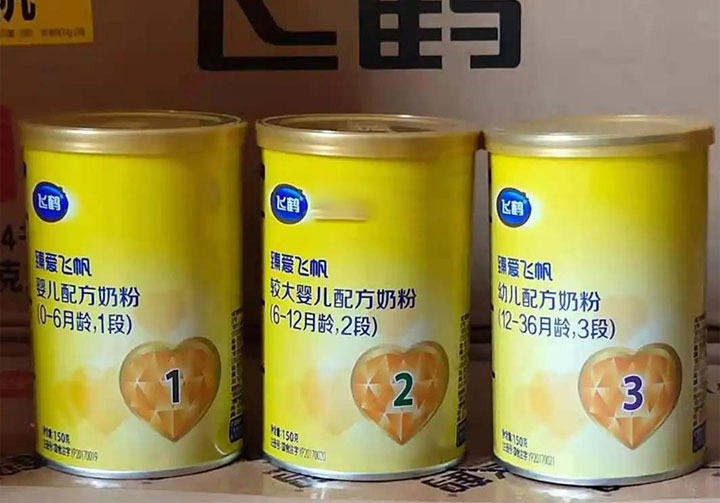 飞鹤臻爱飞帆这款国产奶粉怎么样？新生儿吃好吗？