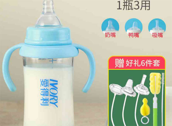 使用进口硼硅玻璃材质的爱得利玻璃奶瓶质量怎么样？