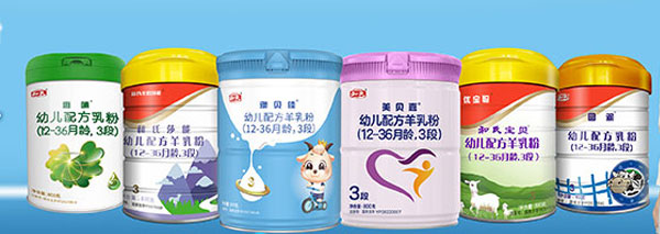 和氏羊奶粉哪个系列好？哪款好一篇给你讲清楚!