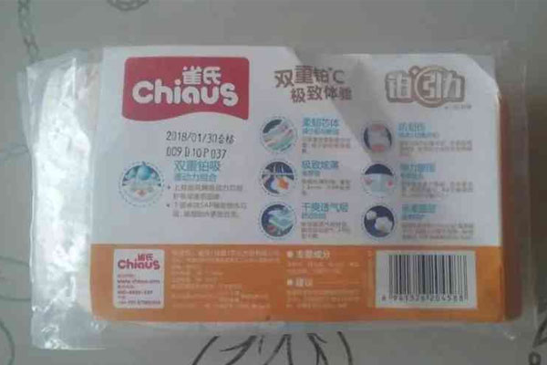 国产婴儿尿不湿排行榜前10强中比较适合男宝宝用的是哪款？