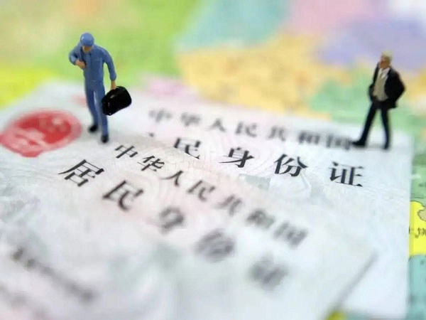 不建议儿童办身份证别当真,这四大好处宝妈要知晓