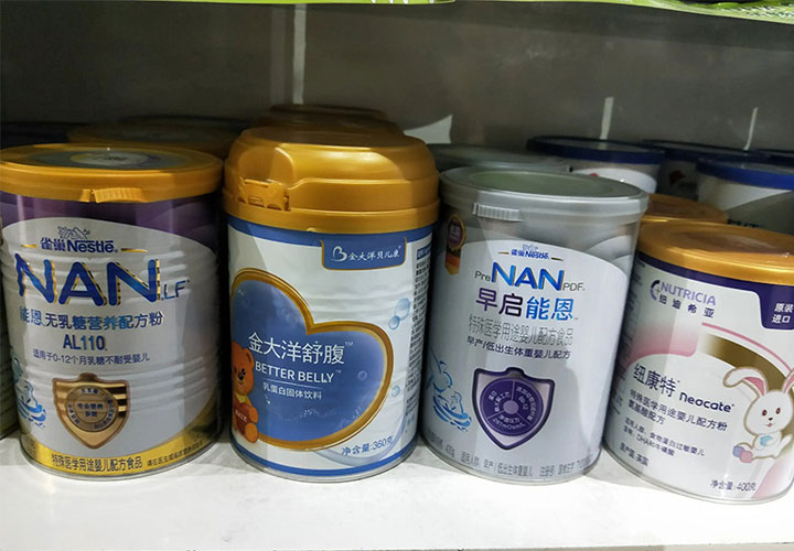 发育迟缓的足月低体重婴儿吃什么1段奶粉最好？