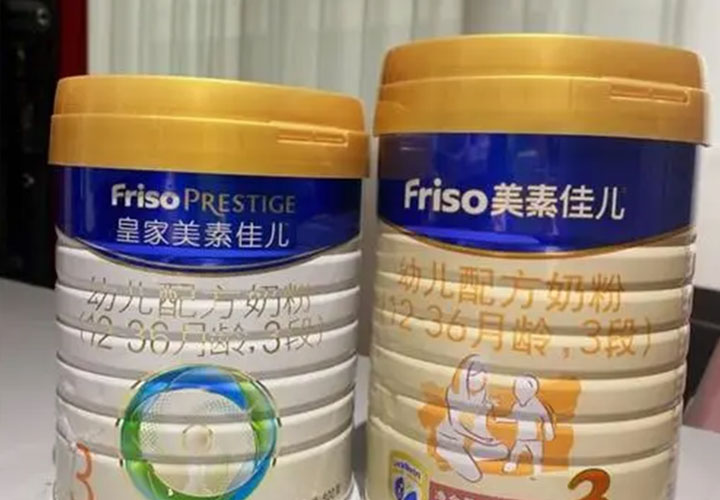 皇家美素佳儿和美素佳儿1段在配料表上有哪些区别？