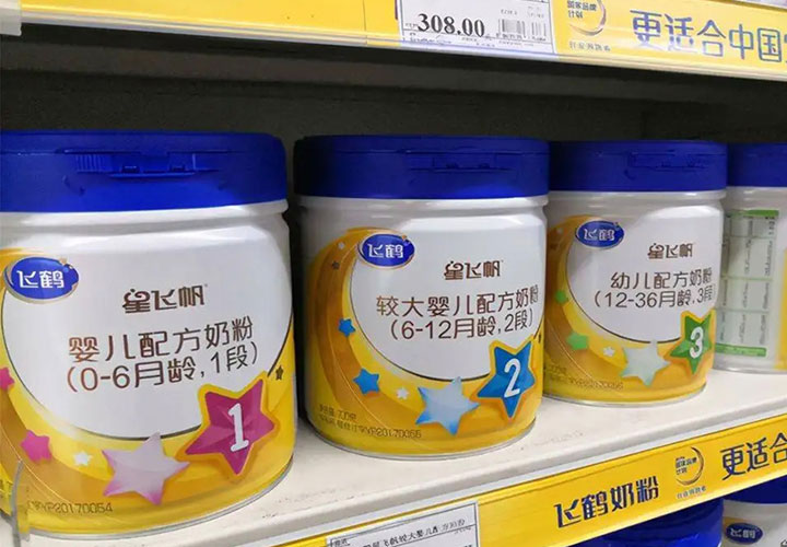 国产口碑最好奶粉排行榜10强出炉，飞鹤、伊利逐鹿中国市场